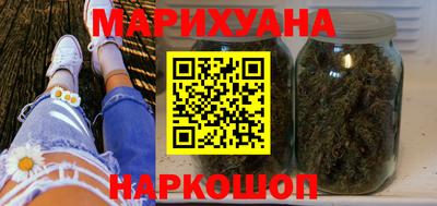 ПСИЛОЦИБИНОВЫЕ ГРИБЫ Будённовск
