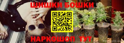 ПСИЛОЦИБИНОВЫЕ ГРИБЫ Будённовск