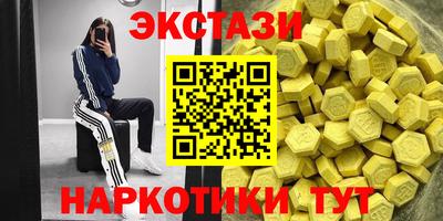 крисы Бугуруслан