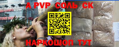 крисы Бугуруслан
