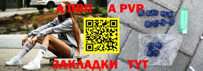 спайс Бузулук