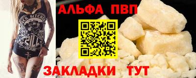 крисы Бугуруслан