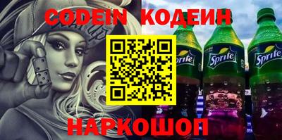 молекула духа Бугуруслан