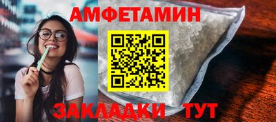 ПСИЛОЦИБИНОВЫЕ ГРИБЫ Будённовск