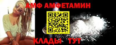 стафф Абакан