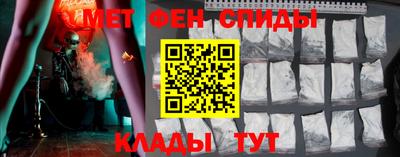 молекула духа Бугуруслан