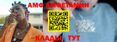 спайс Бузулук