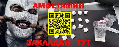 ПСИЛОЦИБИНОВЫЕ ГРИБЫ Будённовск