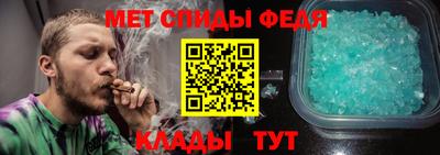 молекула духа Бугуруслан