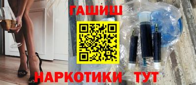 молекула духа Бугуруслан