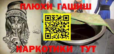 крисы Бугуруслан