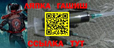 крисы Бугуруслан