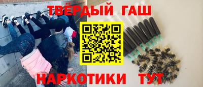 кокаин VHQ Бузулук