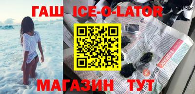 крисы Бугуруслан
