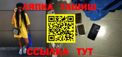 молекула духа Бугуруслан