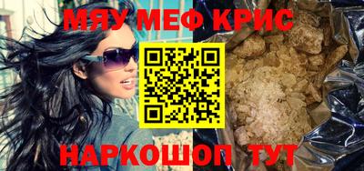 крисы Бугуруслан