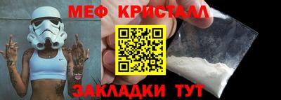 молекула духа Бугуруслан