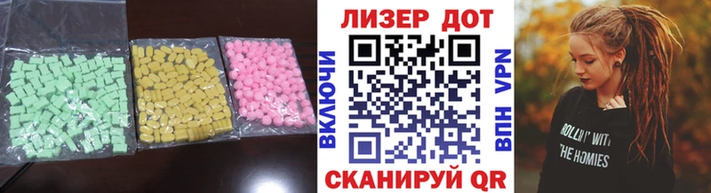 МЕГА рабочий сайт  хочу наркоту  Десногорск  Лсд 25 экстази ecstasy 