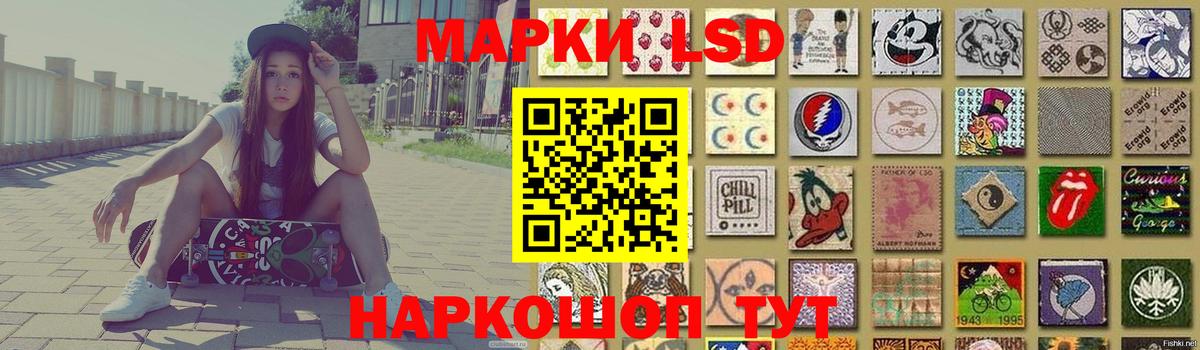 LSD-25 экстази ecstasy  LSD-25 экстази ecstasy  Вход с VPN  Десногорск 