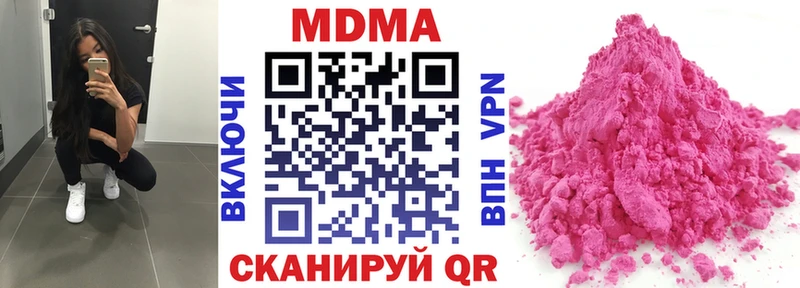 МДМА молли  Десногорск 