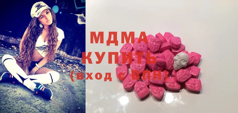 MDMA молли  Десногорск 