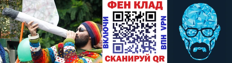 МЕТАМФЕТАМИН кристалл  Десногорск 