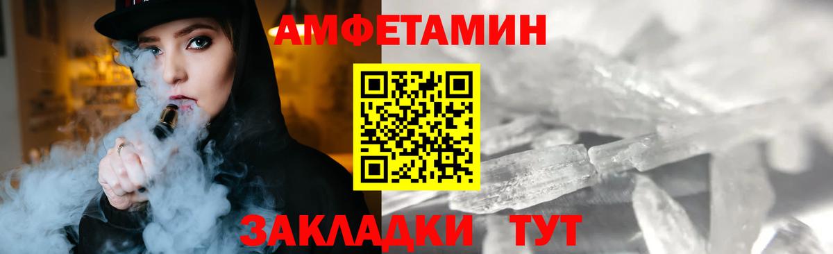 Первитин Декстрометамфетамин 99.9% Десногорск