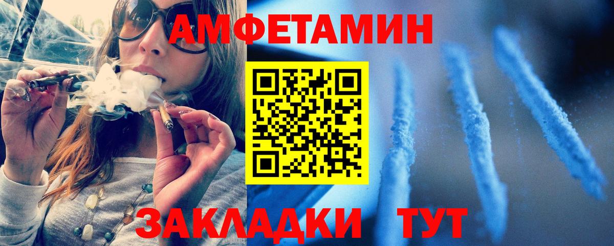 Метамфетамин  Вход с VPN  Десногорск  МЕТАМФЕТАМИН витя 