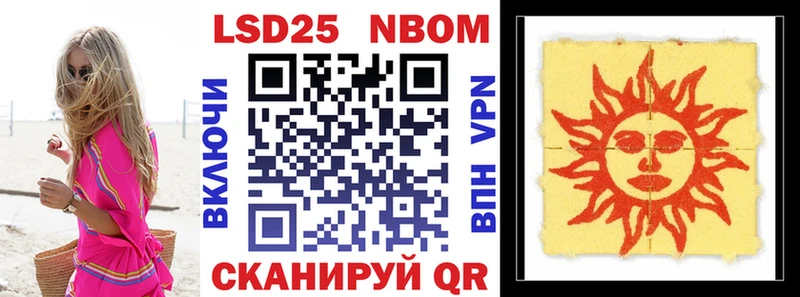 Марки N-bome 1,5мг  Десногорск 