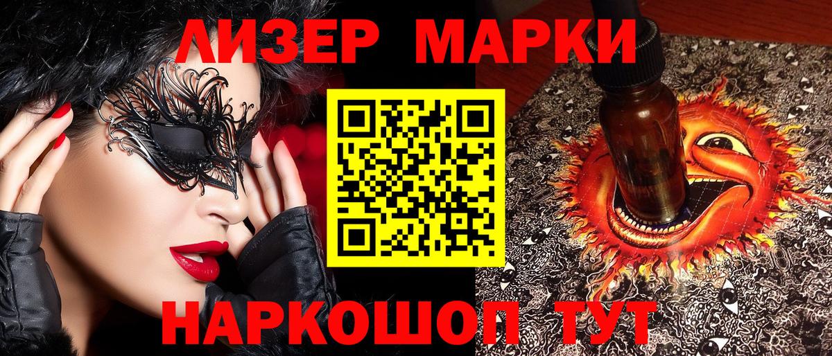 Каннабис  Вход с VPN  Мефедрон  Кокаин  Десногорск  Гарик  APVP  25-NBOMe 