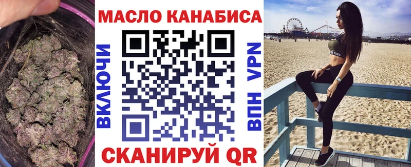 Дистиллят ТГК вейп Десногорск