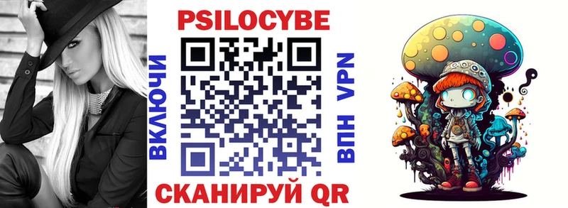 Галлюциногенные грибы Psilocybine cubensis  хочу   Десногорск 
