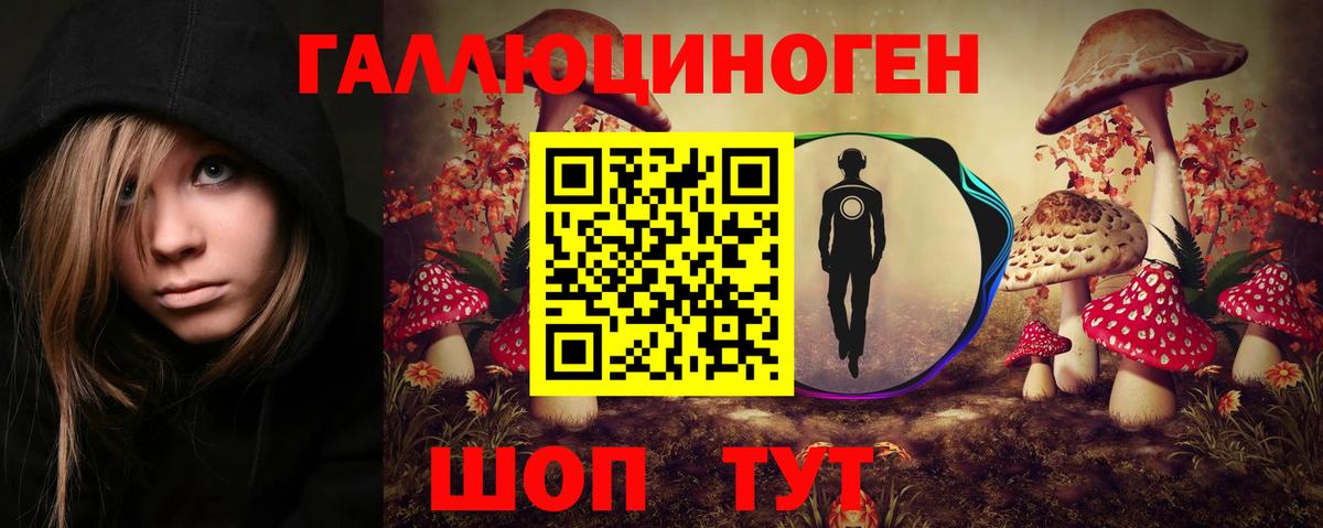 ГАШИШ  Сколько стоит  А ПВП СОЛЬ   NBOMe  Меф МЯУ МЯУ   Десногорск  Кокаин  Гашиш  Метадон  Бошки Шишки 