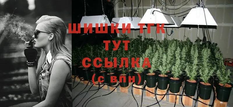 Бошки марихуана LSD WEED  купить  цена  Десногорск 