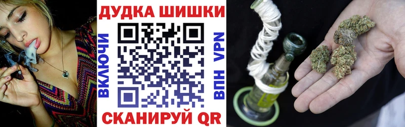 где найти наркотики  Десногорск  Каннабис конопля 