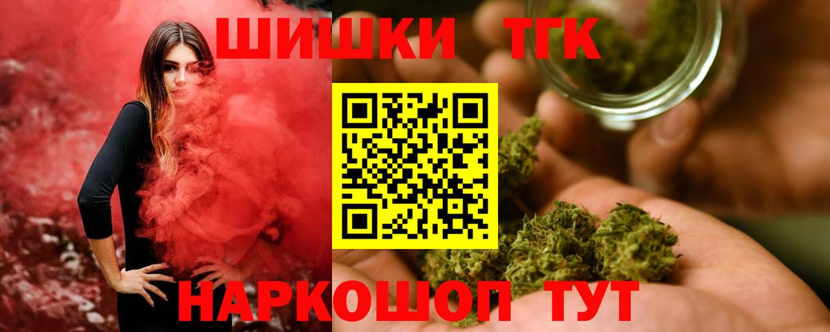 Шишки марихуана Amnesia  Десногорск  Бошки марихуана OG Kush  Канабис ГИДРОПОН 