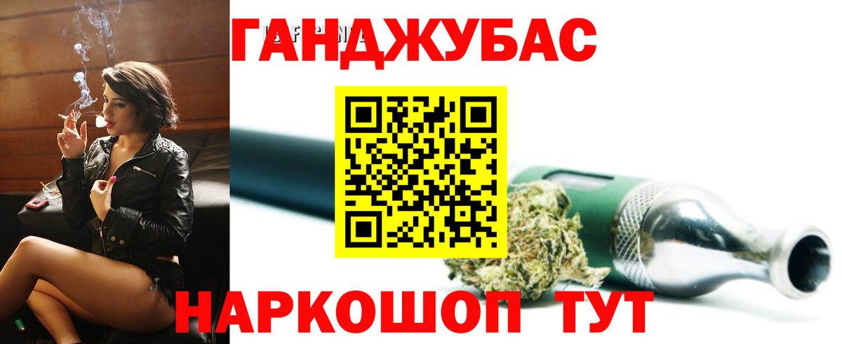 Десногорск  МАРИХУАНА индика  Шишки марихуана SATIVA & INDICA  Бошки марихуана Amnesia  МАРИХУАНА ГИДРОПОН  Вход с VPN 